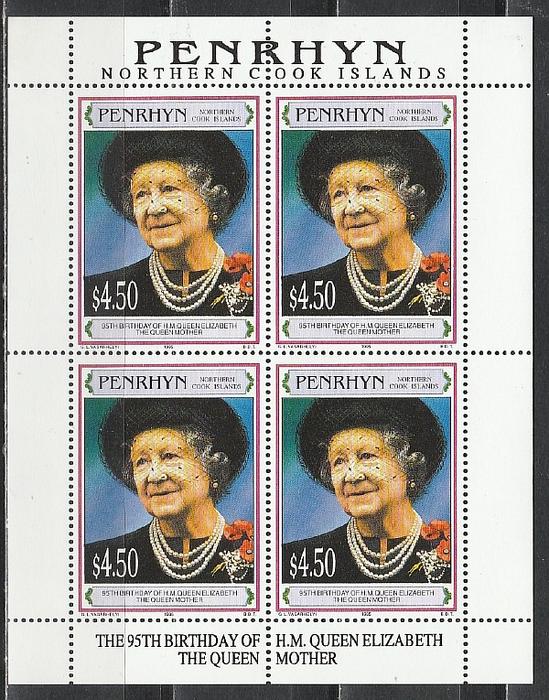 Пенрин 1995, 95 лет Королеве Матери, малый лист